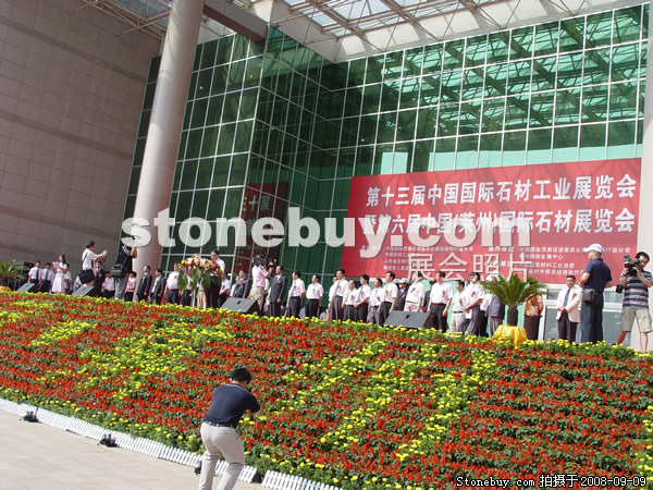 第六屆萊州石材展