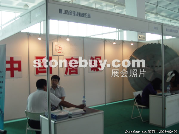 第六屆萊州石材展