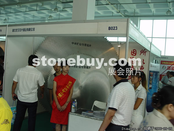第六屆萊州石材展