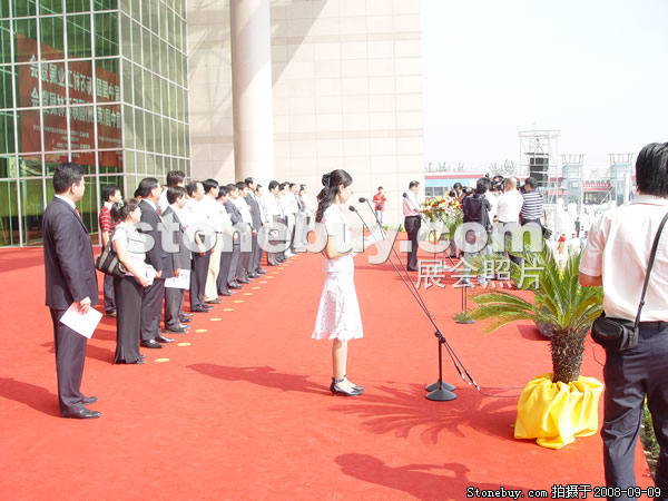 第六屆萊州石材展