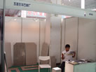 第六屆萊州石材展