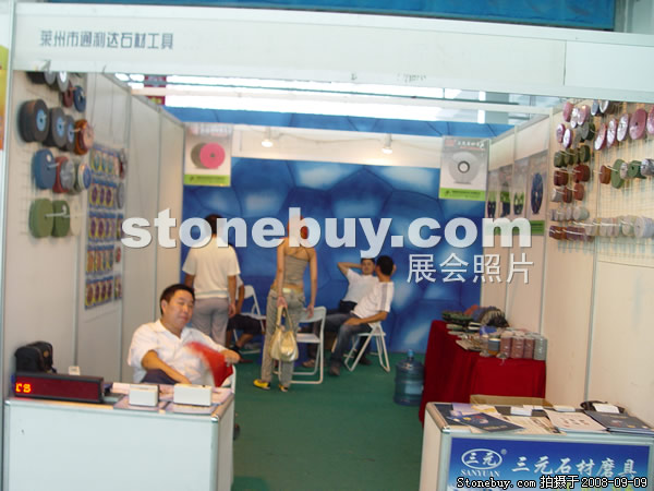 第六屆萊州石材展