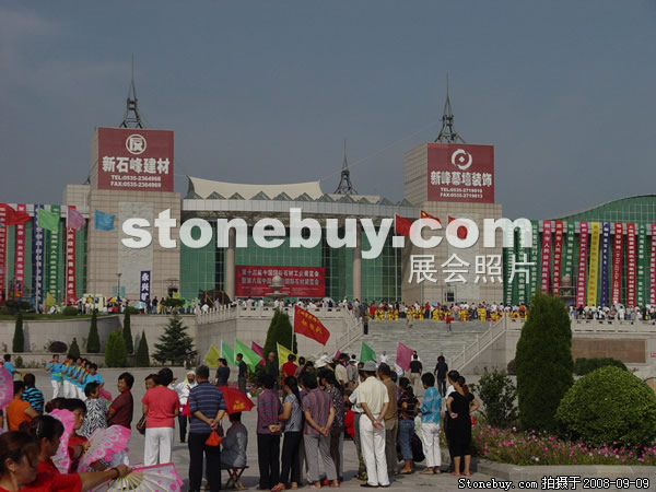 第六屆萊州石材展