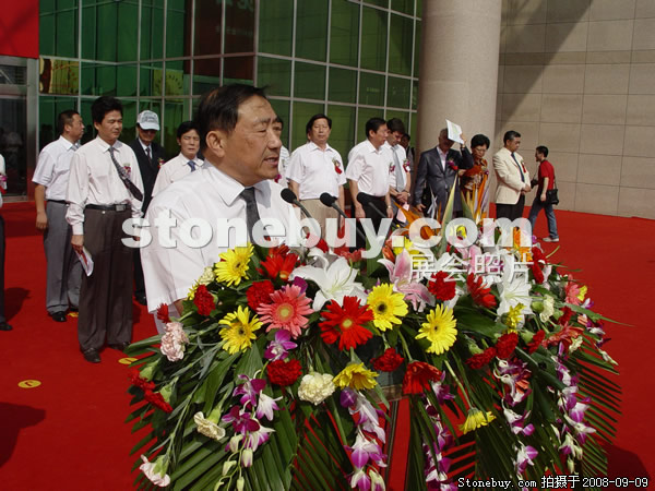 第六屆萊州石材展