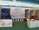 第六屆萊州石材展