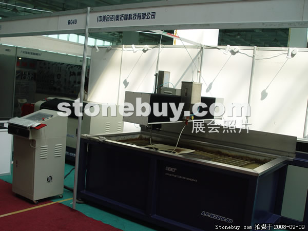 第六屆萊州石材展