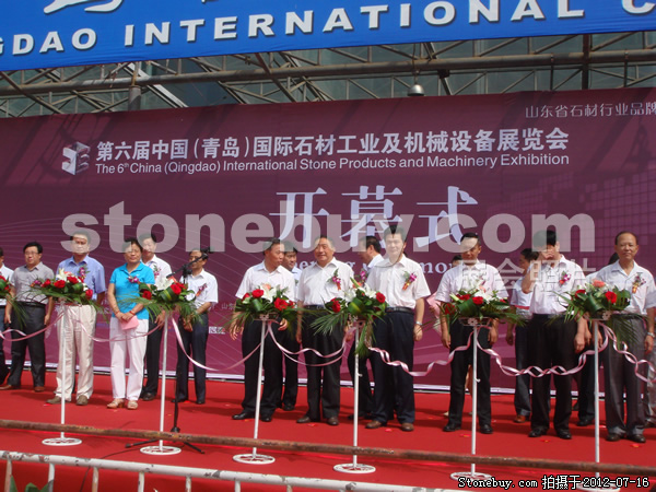 第六屆青島石材展