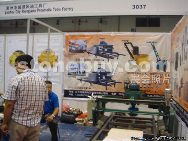 第六屆青島石材展