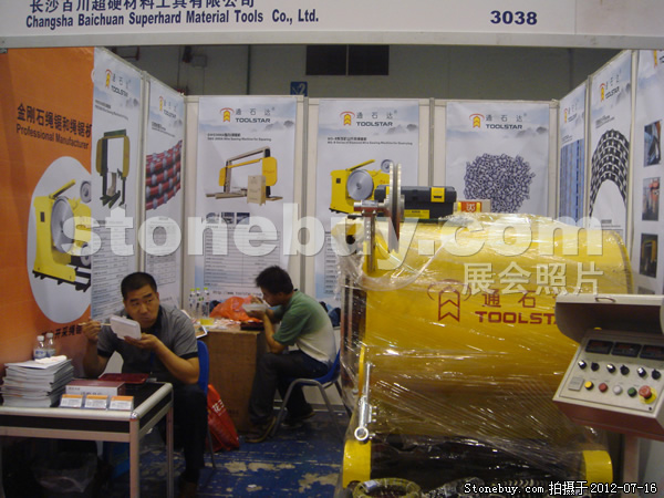 第六屆青島石材展