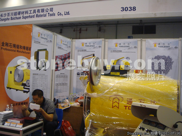 第六屆青島石材展