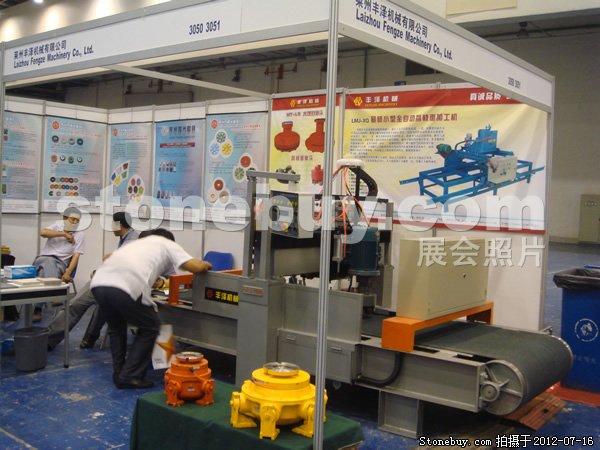 第六屆青島石材展