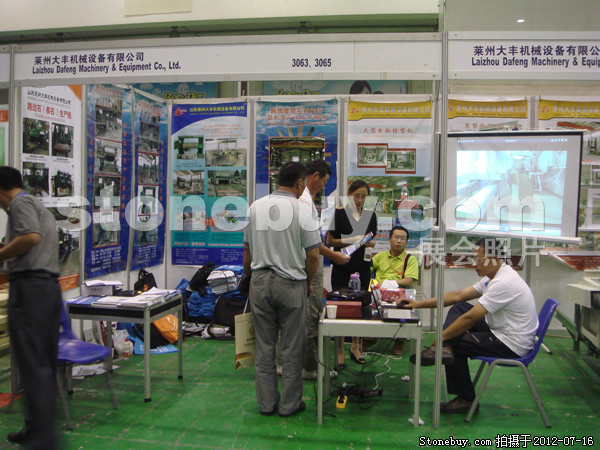 第六屆青島石材展