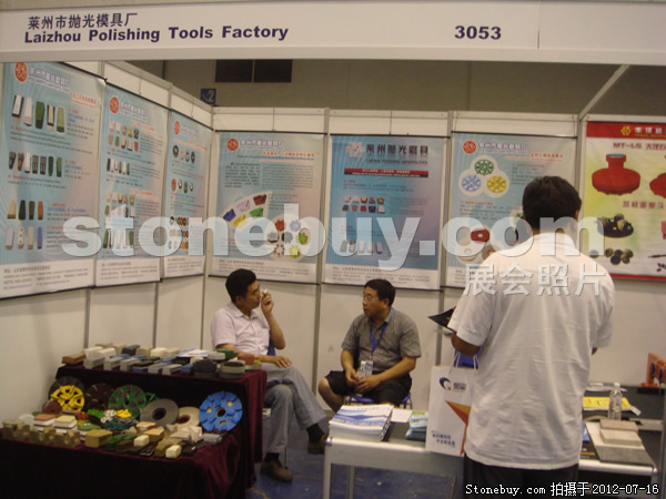 第六屆青島石材展