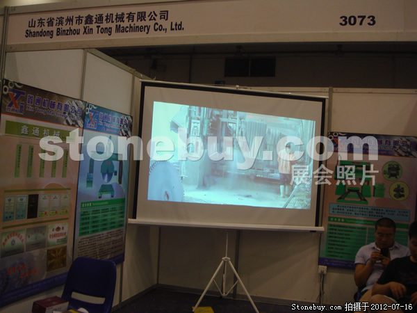 第六屆青島石材展