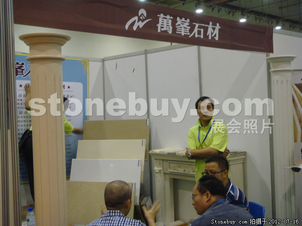 第六屆青島石材展
