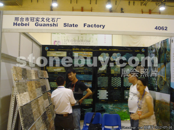 第六屆青島石材展
