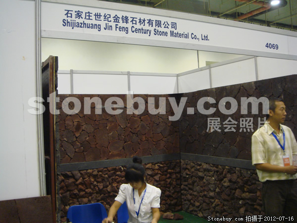 第六屆青島石材展