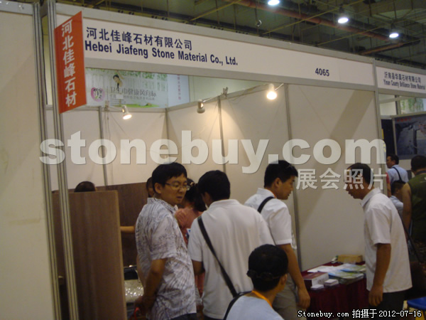 第六屆青島石材展