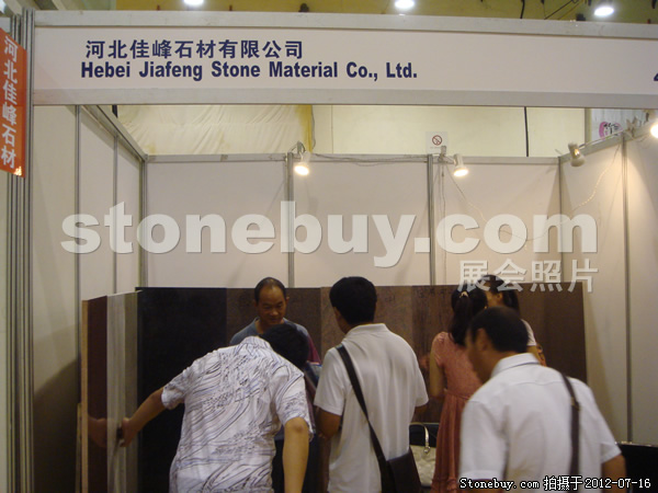 第六屆青島石材展