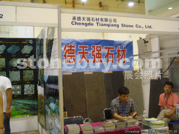 第六屆青島石材展