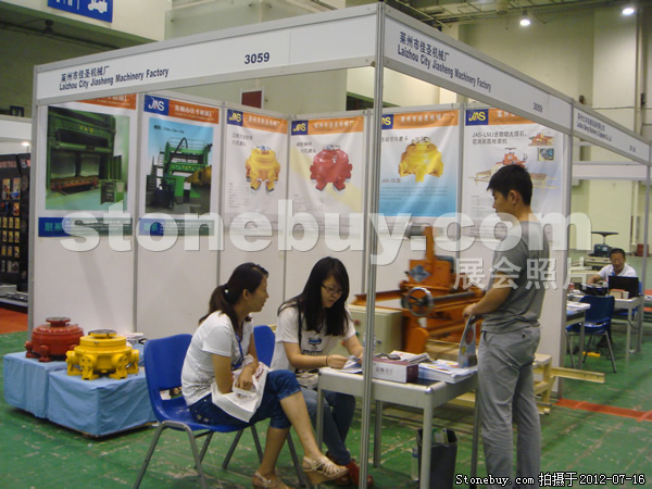 第六屆青島石材展