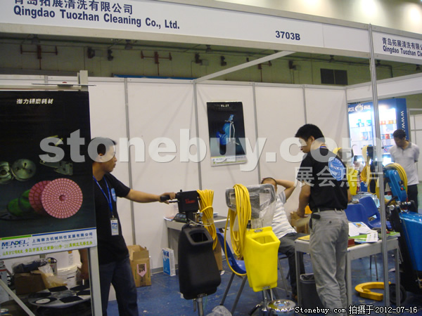 第六屆青島石材展