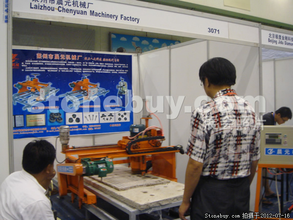 第六屆青島石材展