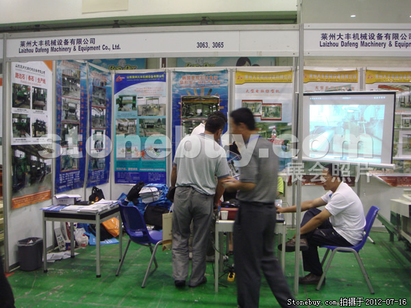 第六屆青島石材展