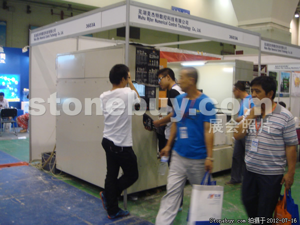 第六屆青島石材展