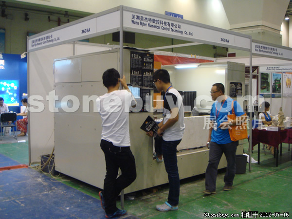 第六屆青島石材展