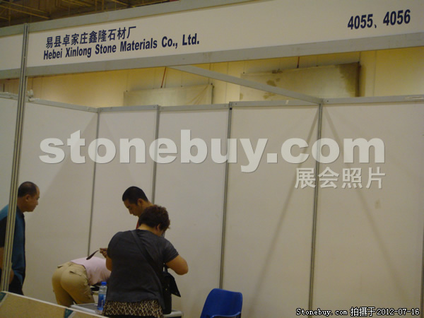 第六屆青島石材展