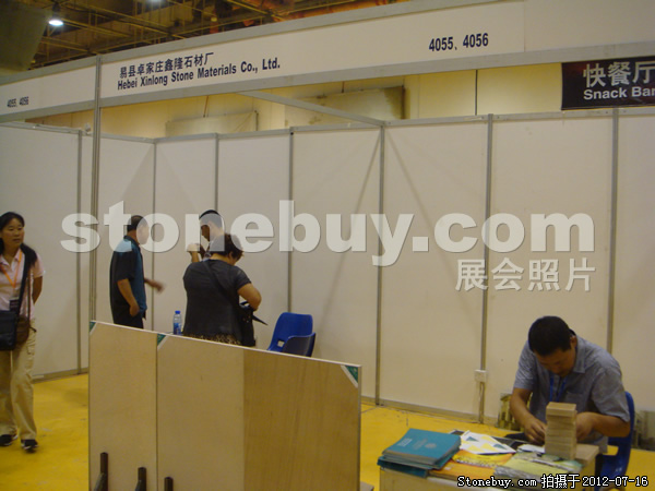第六屆青島石材展