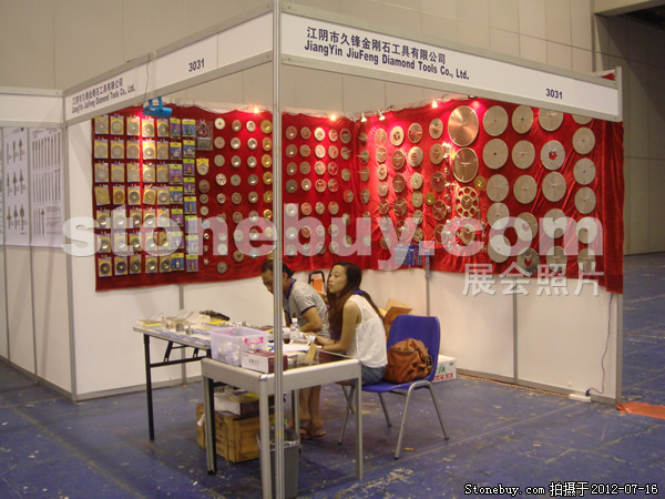 第六屆青島石材展
