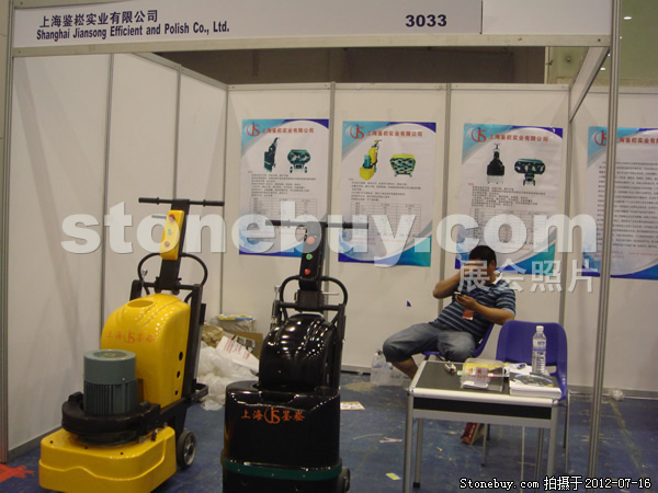 第六屆青島石材展