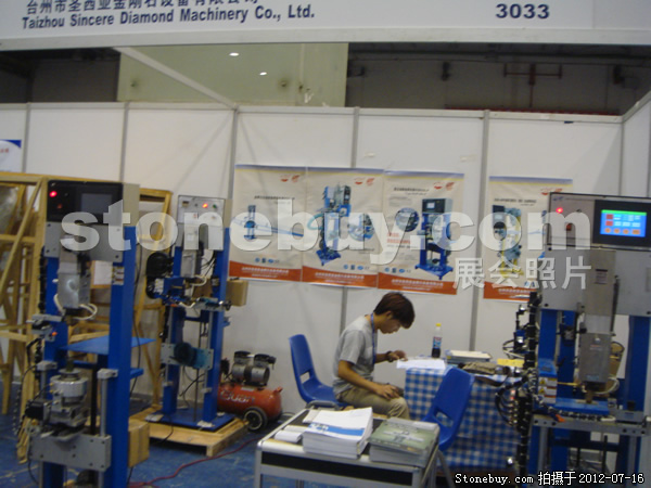 第六屆青島石材展