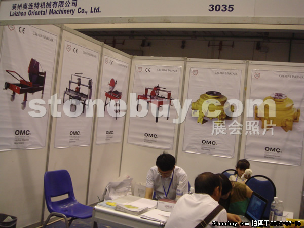 第六屆青島石材展