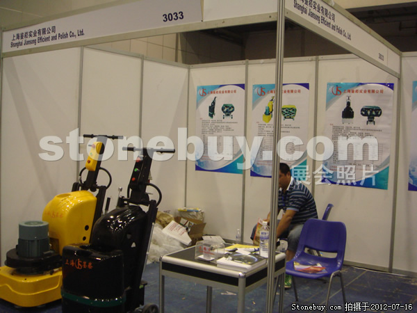 第六屆青島石材展