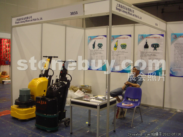 第六屆青島石材展