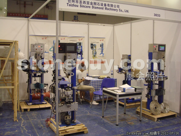 第六屆青島石材展