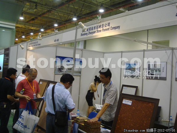 第六屆青島石材展
