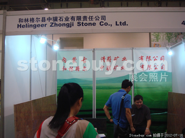 第六屆青島石材展