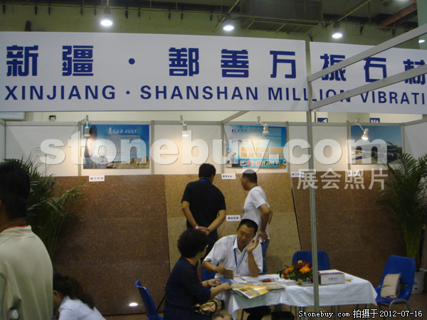 第六屆青島石材展
