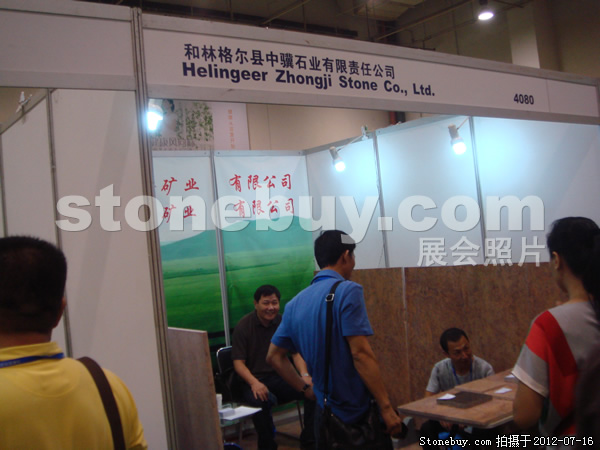 第六屆青島石材展