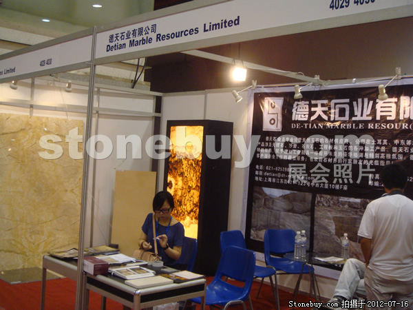 第六屆青島石材展