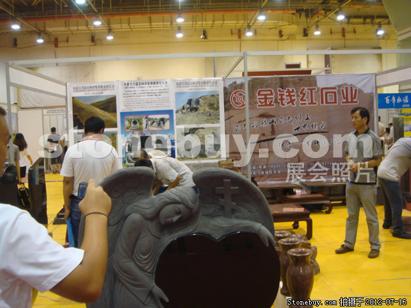 第六屆青島石材展