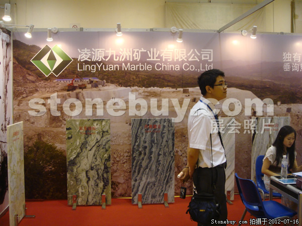 第六屆青島石材展