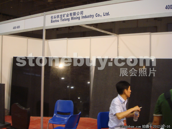 第六屆青島石材展