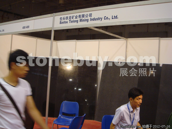 第六屆青島石材展