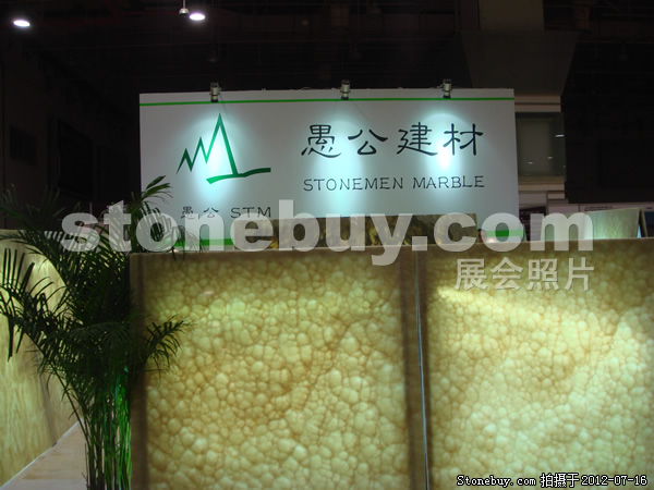 第六屆青島石材展