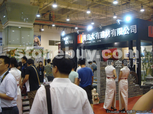 第六屆青島石材展